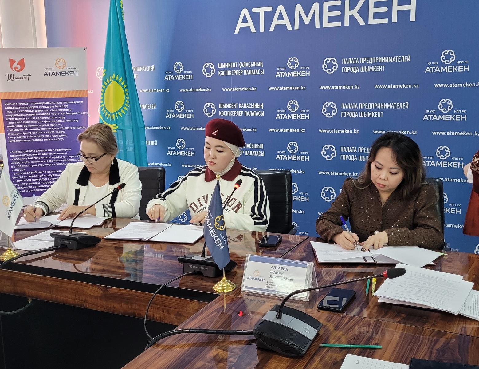 В Шымкенте создан отраслевой альянс легкой промышленности